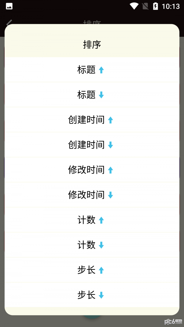 青柠计数器 青柠计数器