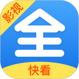 快看影视大全免费版 v8.2.7 安卓最新版