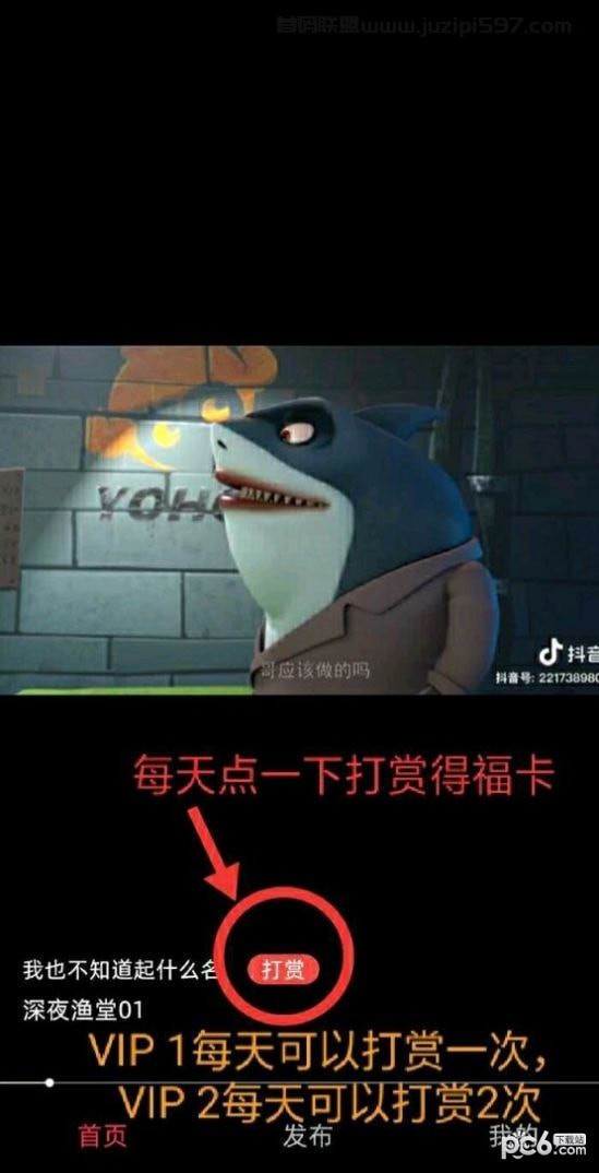 趣你短视频