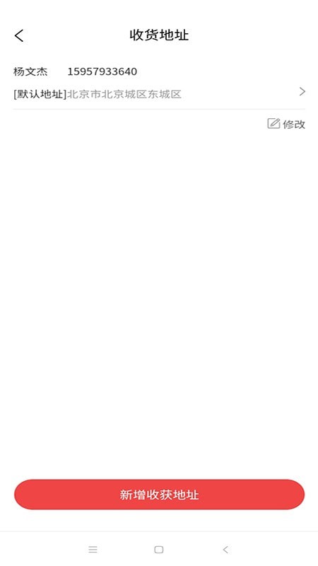 真牛汽配 真牛汽配