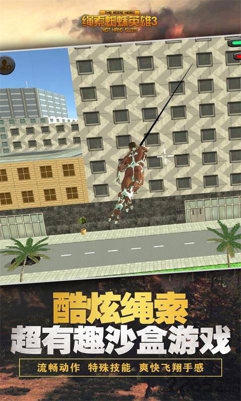 绳索蜘蛛英雄3手机版