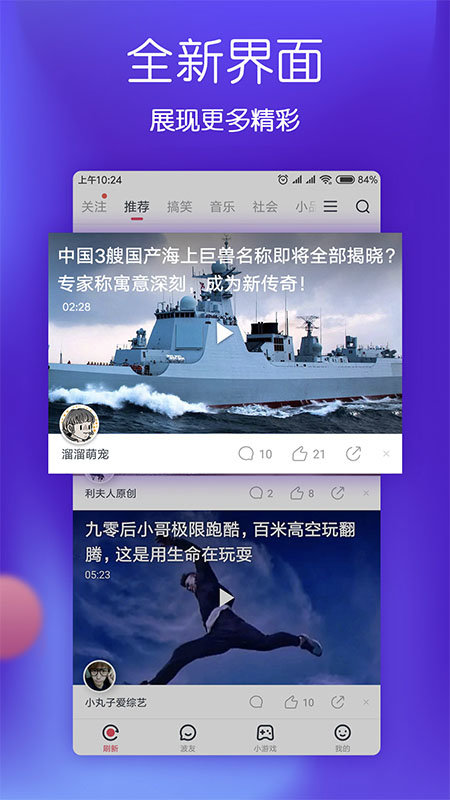 2023波波视频最新版