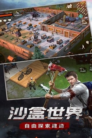 废土危行手游浩动版