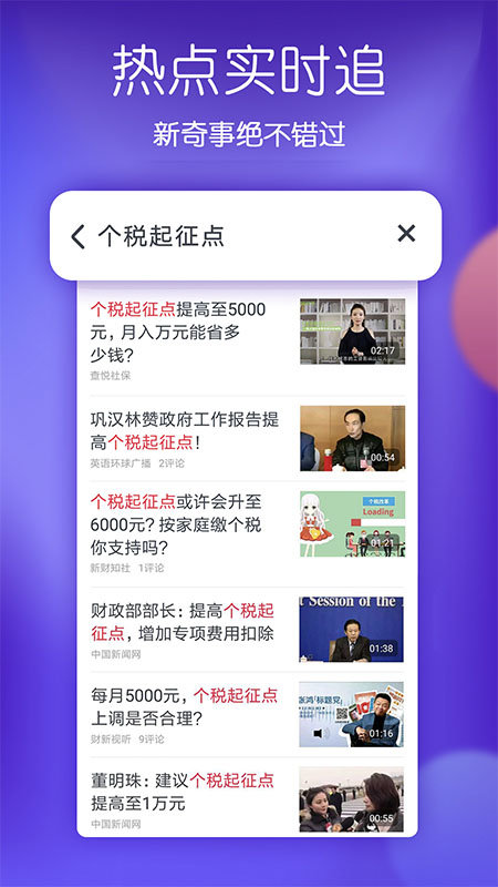 2023波波视频最新版