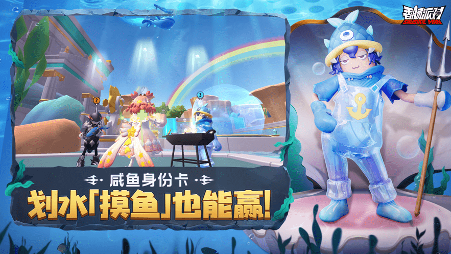 2023香肠派对比赛服(试玩版) 2023香肠派对比赛服(试玩版)