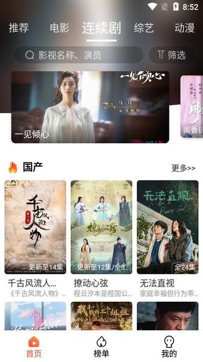 独播社客户端