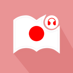 莱特日语阅读听力app v1.0.5 安卓版
