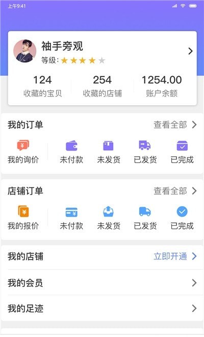 九航汽配城商城 九航汽配城商城