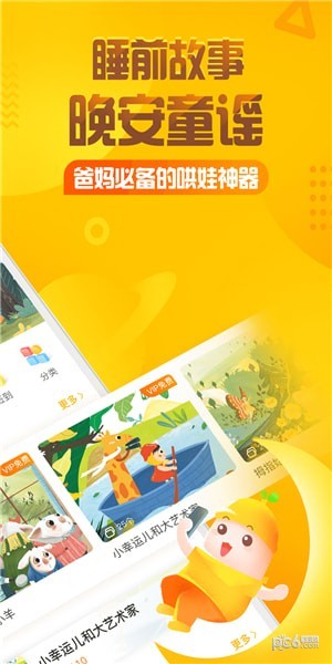 佩奇 看牙医 佩奇 看牙医