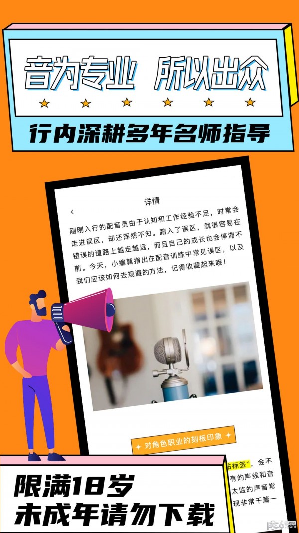 趣学新副业兼职赚钱