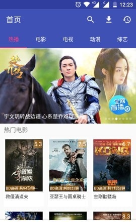 老海影视手机版