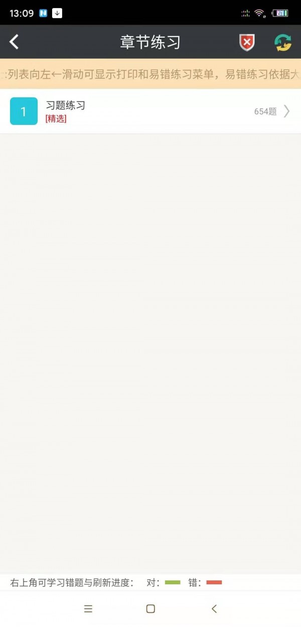 初级农业经济师总题库