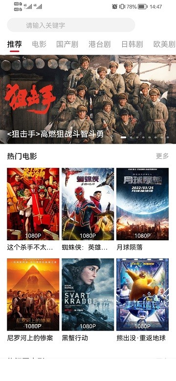 2023影视工场最新版本