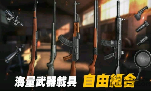 生存小队百度版