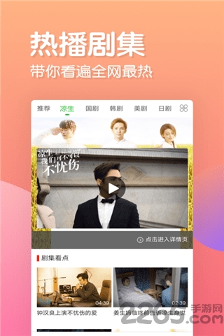 乐看追剧手机版