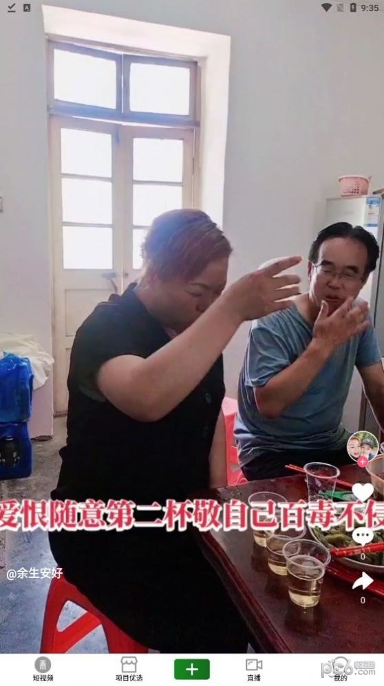 青欢几何 青欢几何