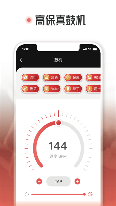 火听app