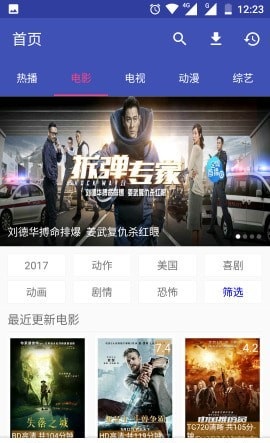 老海影视手机版