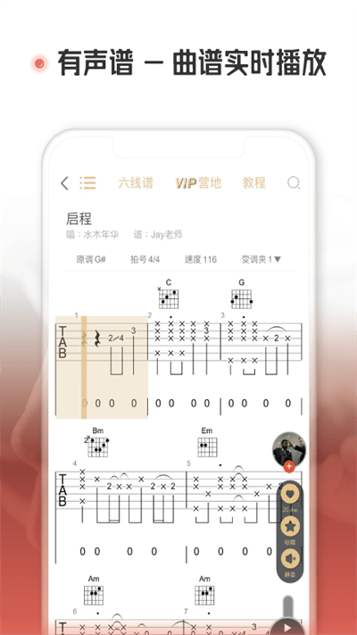 火听app