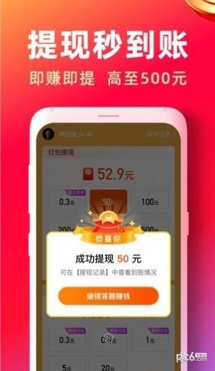 快答视频 快答视频