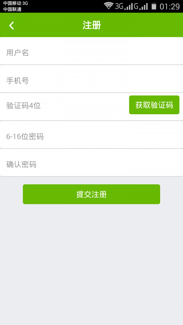 星火牙医 星火牙医