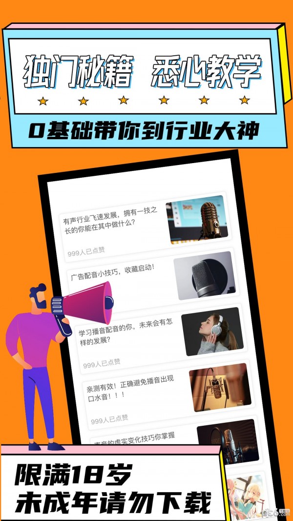 趣学新副业兼职赚钱