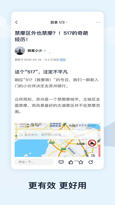 摩托范厂家版