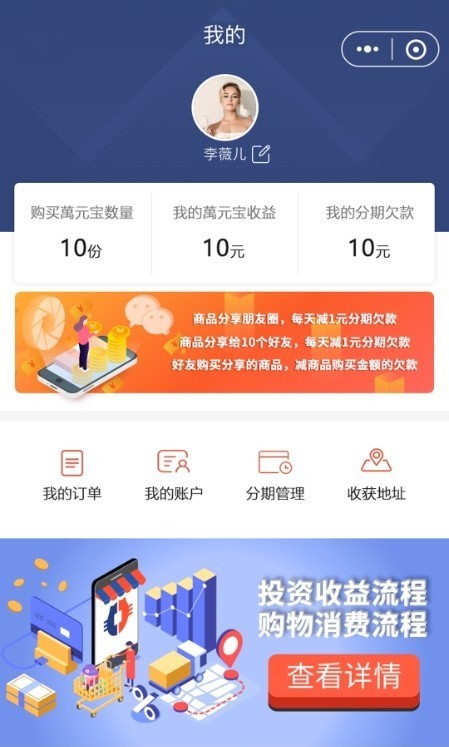 元周率商城 元周率商城