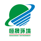 恒晟环境