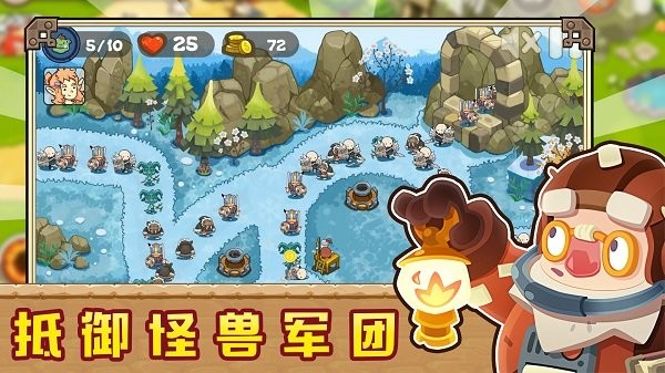 皇室部落战争模拟最新版