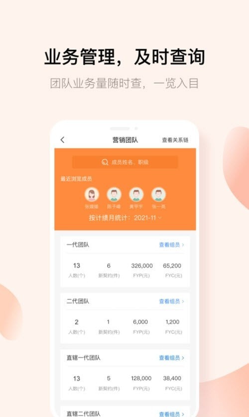 诚秘书