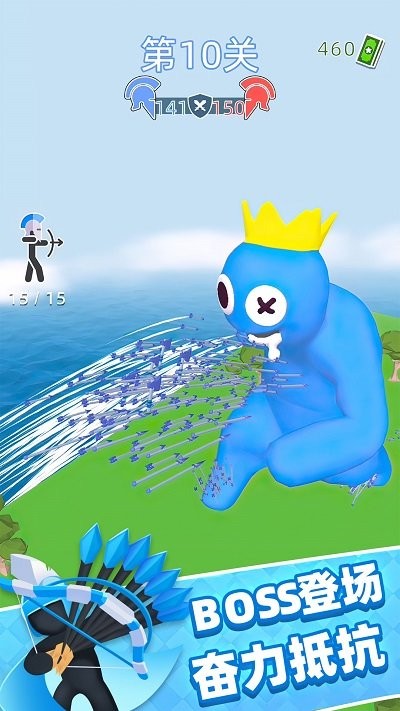 弓箭手io手机版 弓箭手io手机版