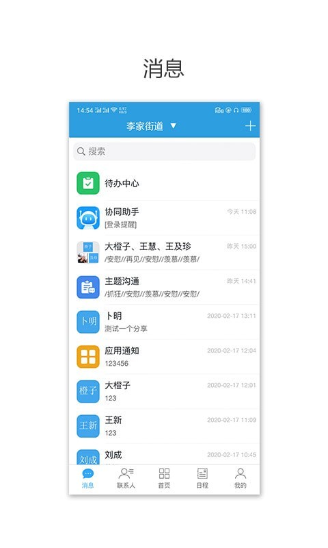 聚百云