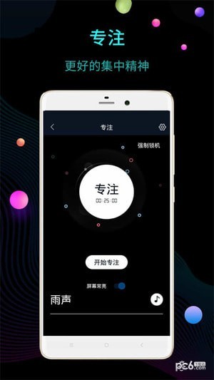 数字时钟word clock