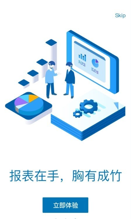 易美刻