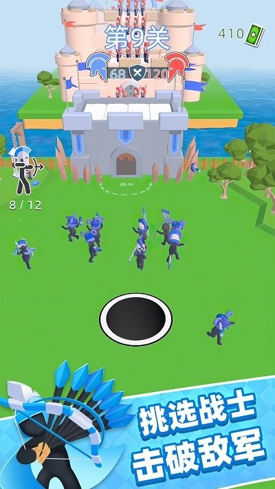 弓箭手io手机版 弓箭手io手机版