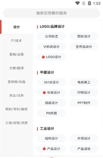 智优优