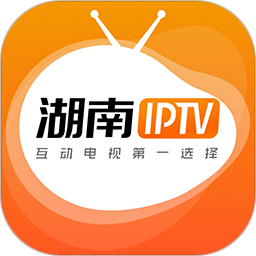 湖南iptv手机版 v3.2.9 安卓最新版本
