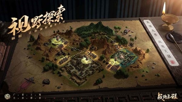 战地无疆手游官方版