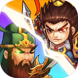 无尽三国挂机手游 v1.1.12 安卓版