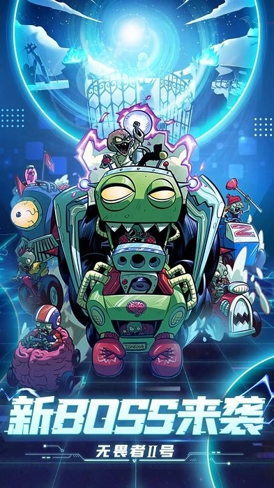 植物大战僵尸2冰河世界2022