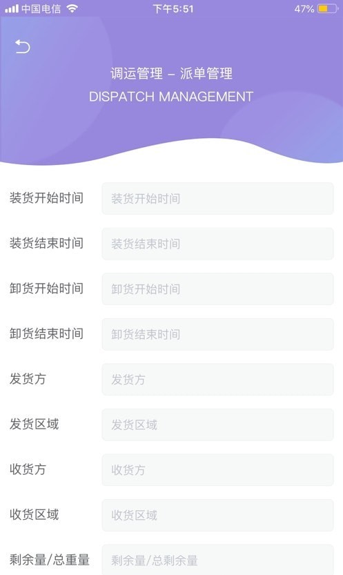 伯乐智链