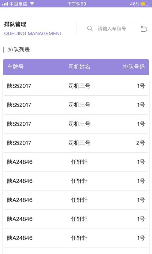 伯乐智链