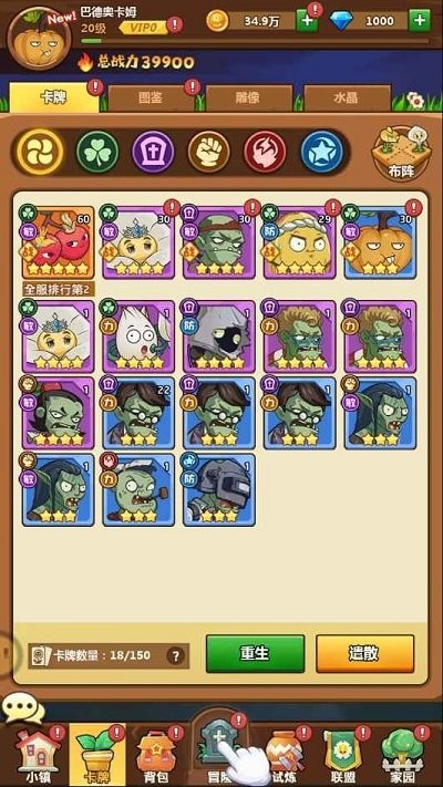 精灵来袭最新版 精灵来袭最新版