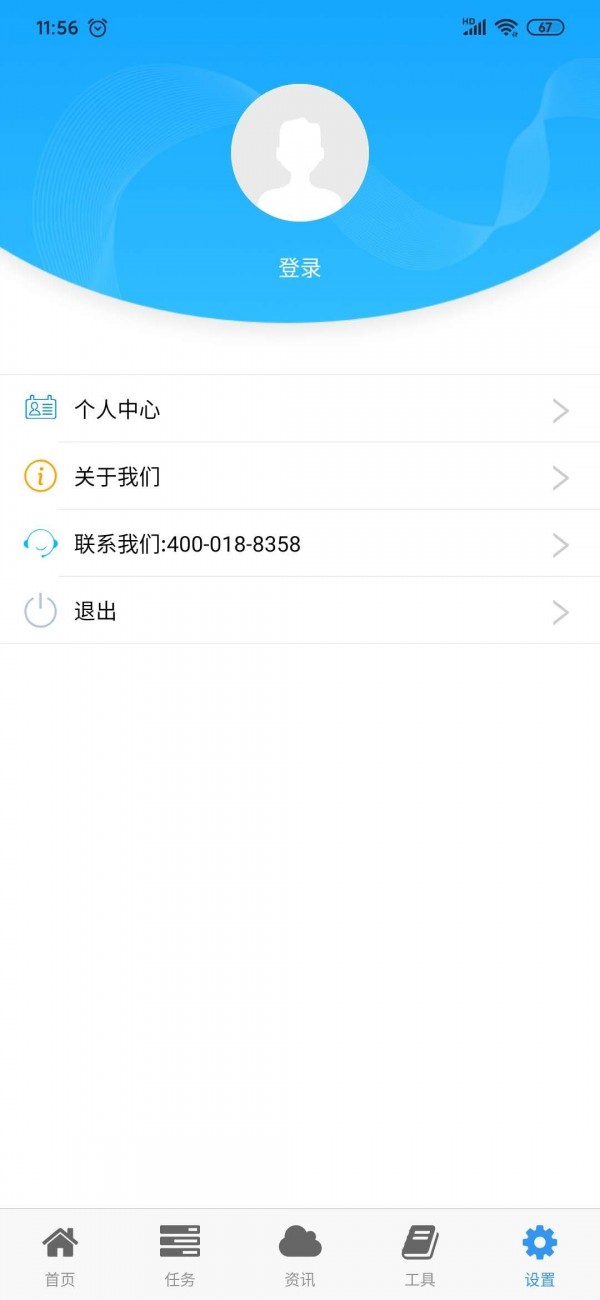 金筑云V2