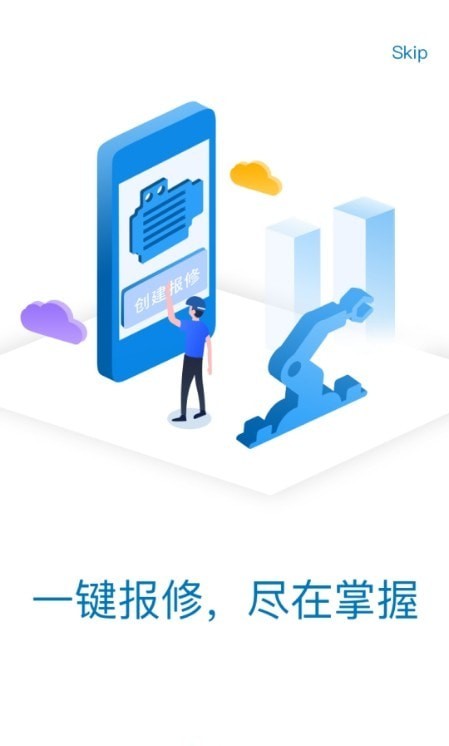 易美刻