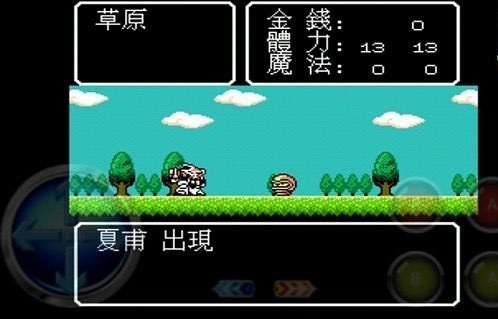 fc魔神英雄传外传手机版 fc魔神英雄传外传手机版