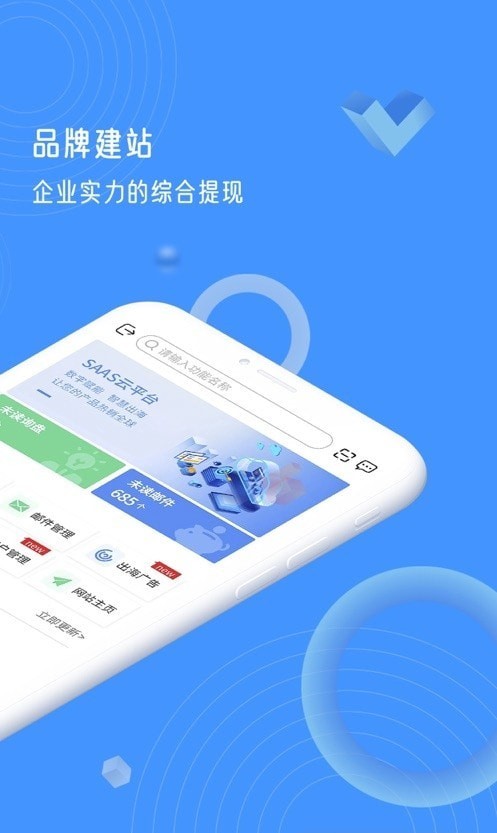 出海云