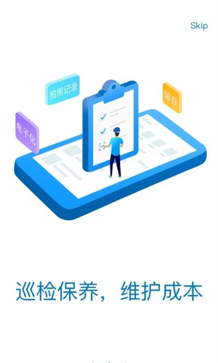 易美刻