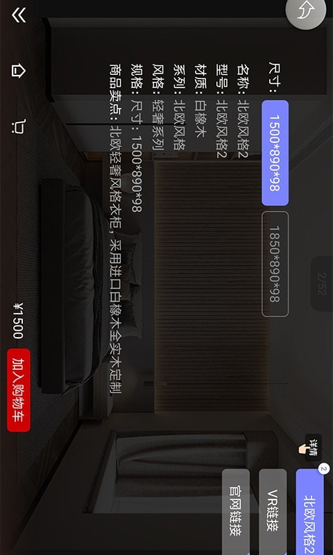 新推